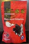 Shogun Advance Goldfish Pellets 500g